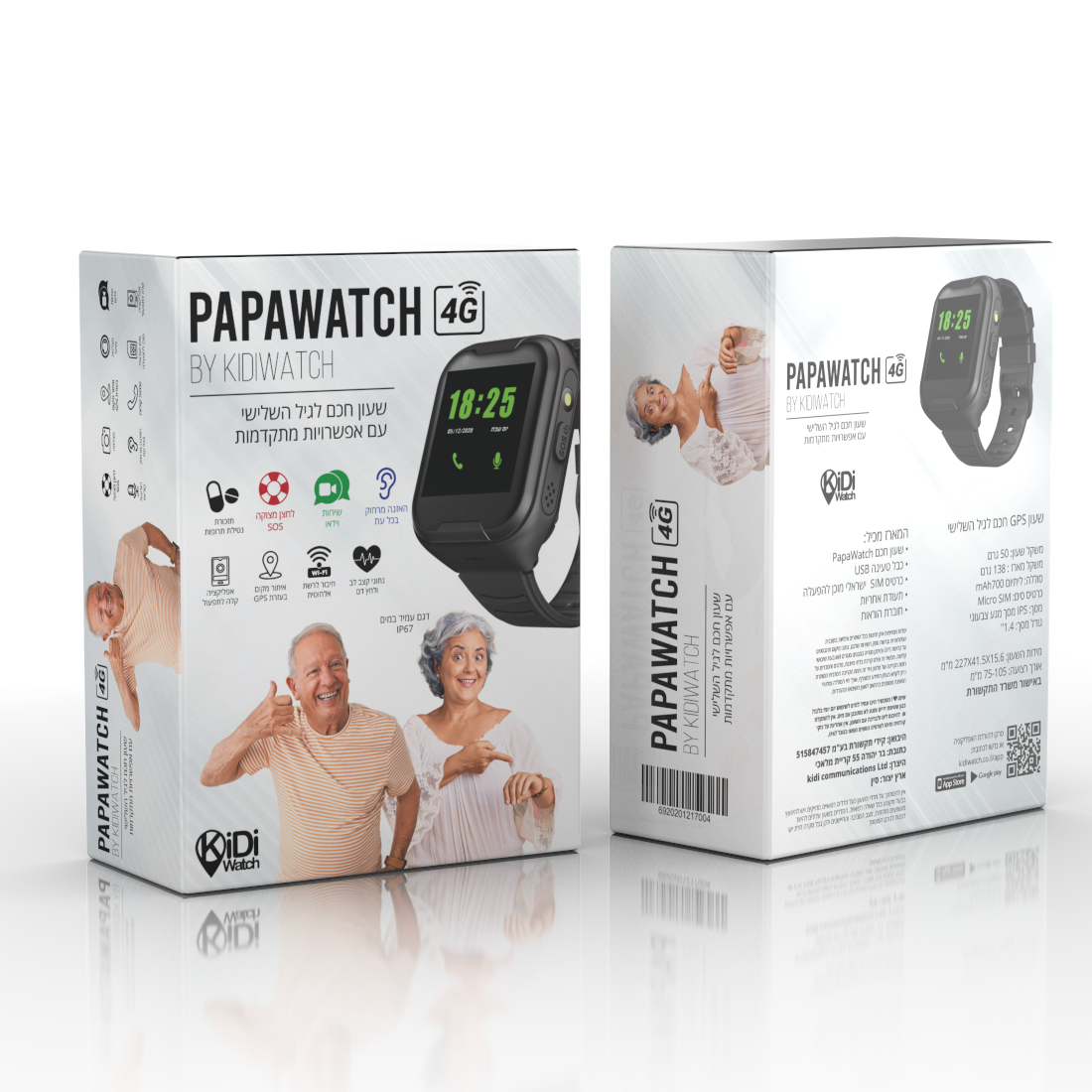 שעון חכם KidiWatch PapaWatch