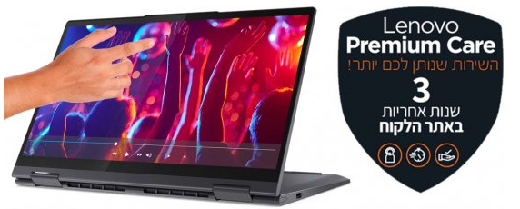 מחשב נייד Lenovo Yoga 7 14ITL5 82BH00K0IV לנובו