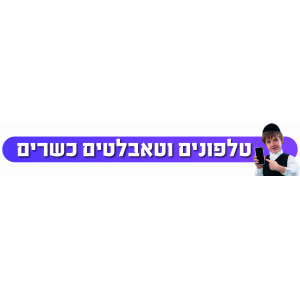 טכנולוגיה כשרה